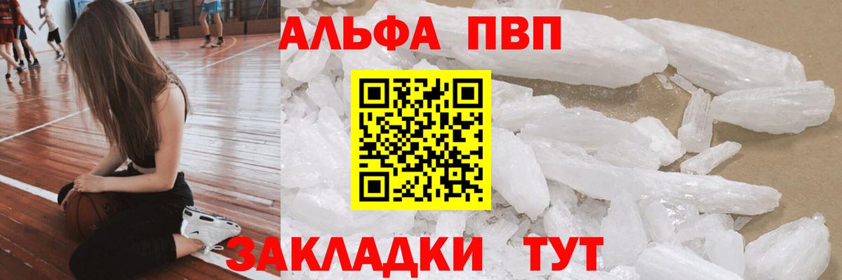 A PVP СК КРИС Кувандык