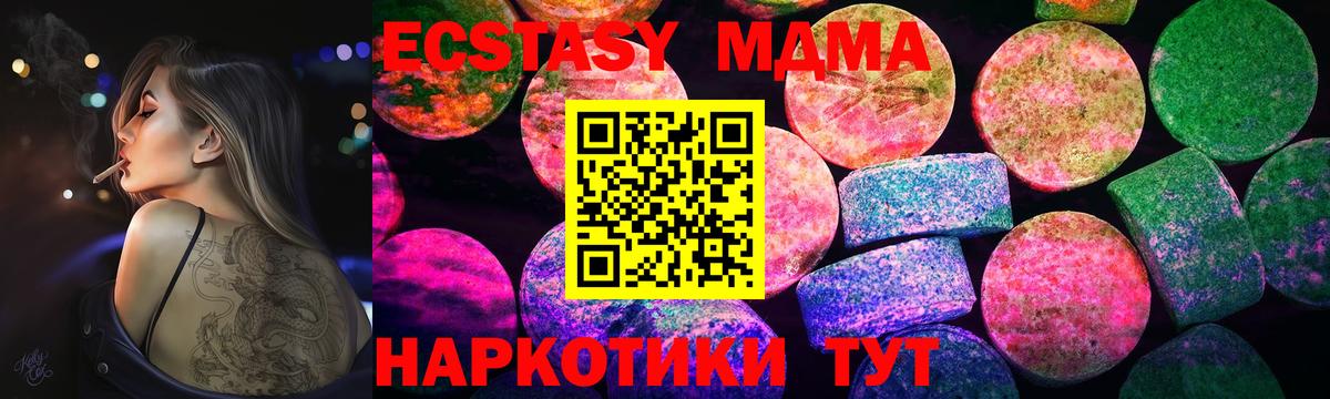 ЭКСТАЗИ  Ecstasy Philipp Plein  Вход с VPN  Кувандык 