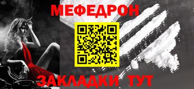 твердый Шелехов