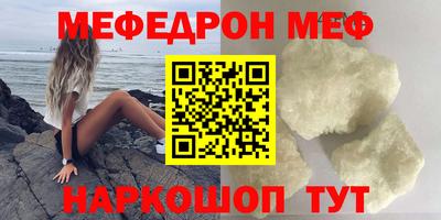 твердый Шелехов