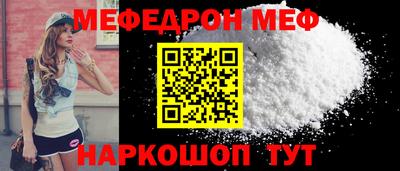 МДМА Шебекино