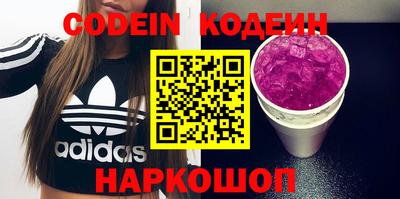 мефедрон VHQ Шахты