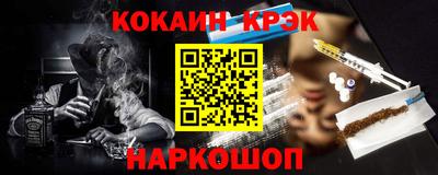 МДМА Шебекино