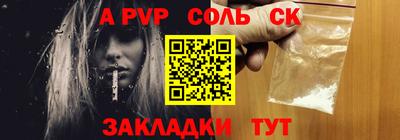 мефедрон VHQ Шахты