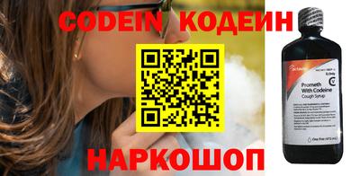 мефедрон VHQ Шахты