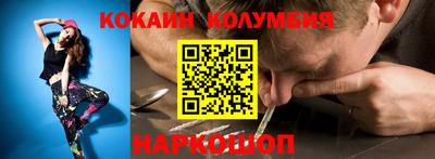 МДМА Шебекино