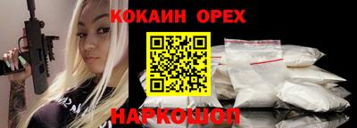 твердый Шелехов