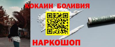 МДМА Шебекино