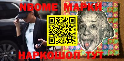 мефедрон VHQ Шахты