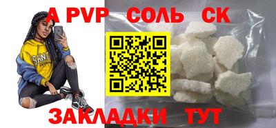 МДМА Шебекино