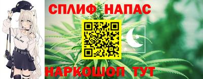 мефедрон VHQ Шахты