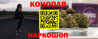 МДМА Шебекино
