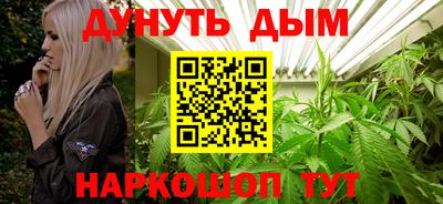 мефедрон VHQ Шахты