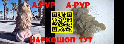 МДМА Шебекино