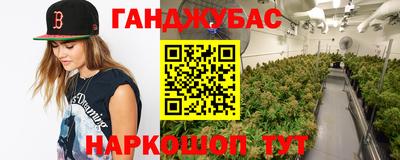 МДМА Шебекино