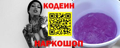 мефедрон VHQ Шахты