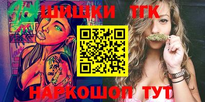 мефедрон VHQ Шахты