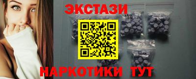 МДМА Шебекино