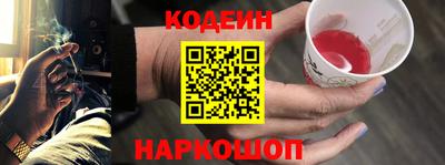 мефедрон VHQ Шахты