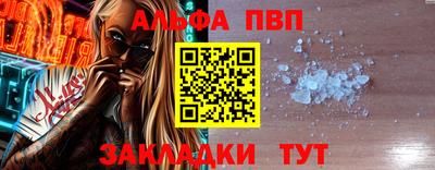 твердый Шелехов