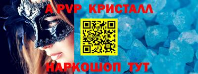 мефедрон VHQ Шахты