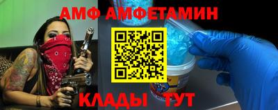мефедрон VHQ Шахты