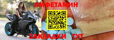 МДМА Шебекино