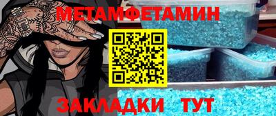 мефедрон VHQ Шахты