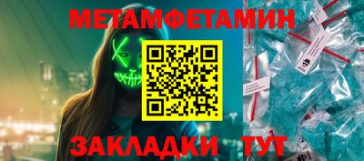 МДМА Шебекино
