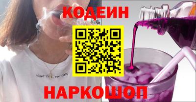 мефедрон VHQ Шахты