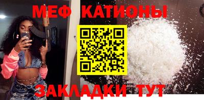 МДМА Шебекино