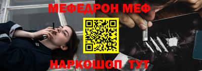 твердый Шелехов