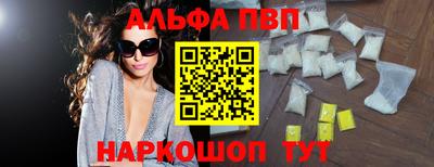 твердый Шелехов