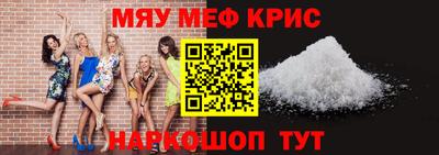 МДМА Шебекино