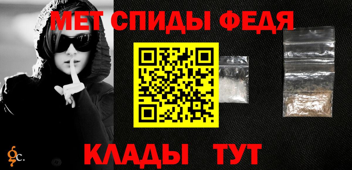 Кувандык  Первитин кристалл  Вход с VPN 