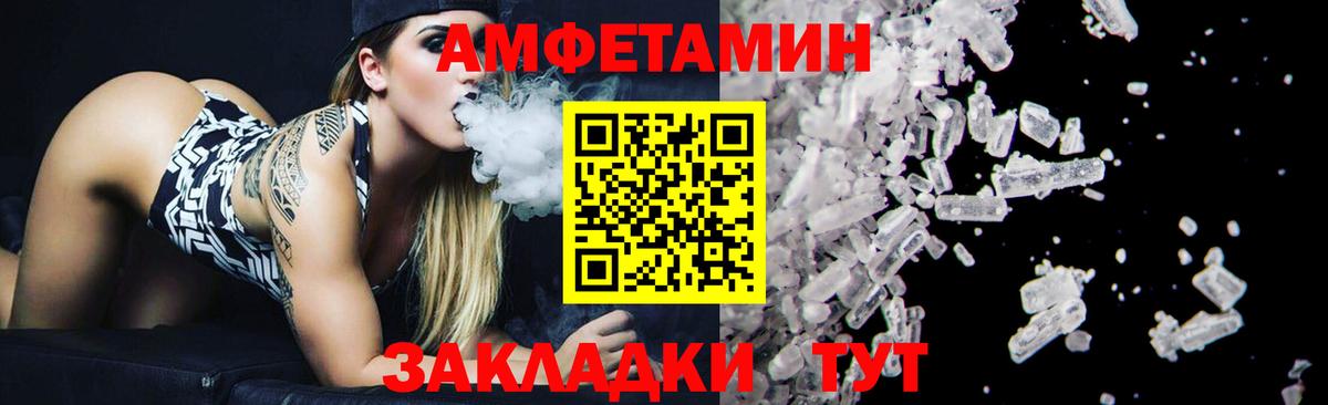 МЕТАМФЕТАМИН витя Кувандык