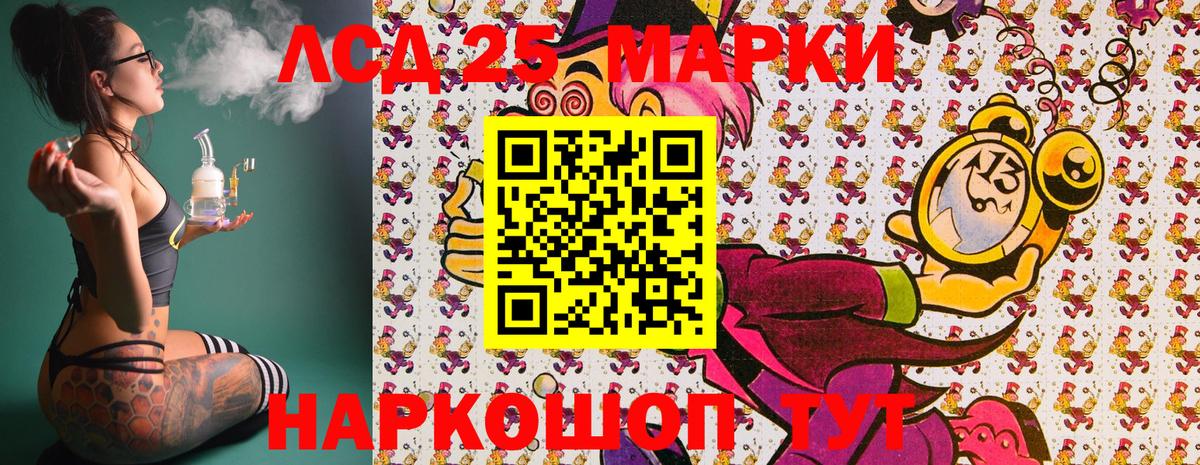 Марки NBOMe 1,5мг  Марки NBOMe 1,5мг  Кувандык  Марки NBOMe  Вход с VPN 