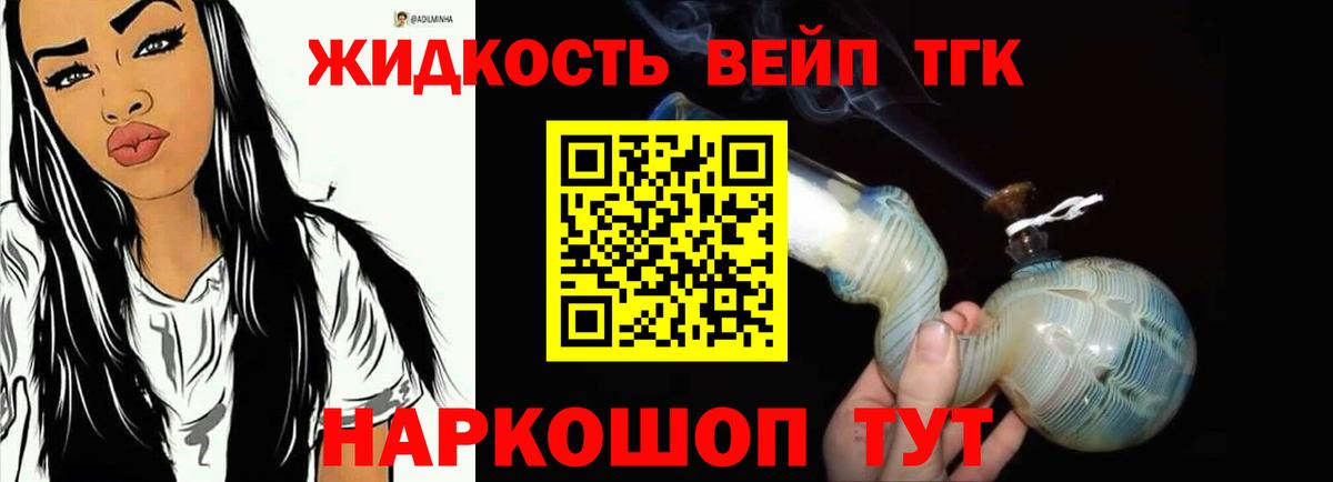 Кувандык  даркнет сайт  Вход с VPN  ТГК концентрат 