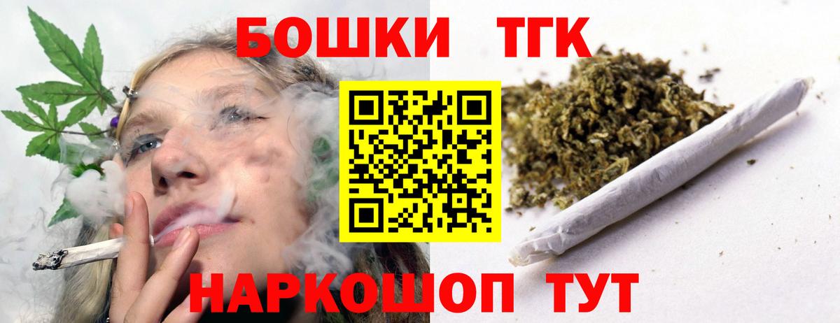 Конопля план  Вход с VPN  Каннабис White Widow  МАРИХУАНА ГИДРОПОН  Кувандык 